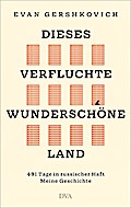 Dieses verfluchte wunderschöne Land