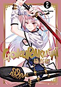 Gokurakugai - Band 2