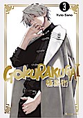Gokurakugai - Band 3
